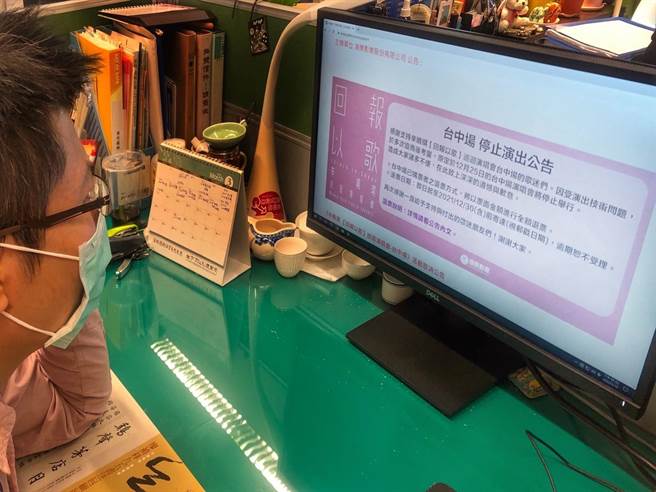 台中市有民眾購買演唱會門票，但演唱會停辦票款遲不退，市府消保官呼籲消費者向發卡銀行申請爭議款保權益。（台中市府提供／盧金足台中傳真）