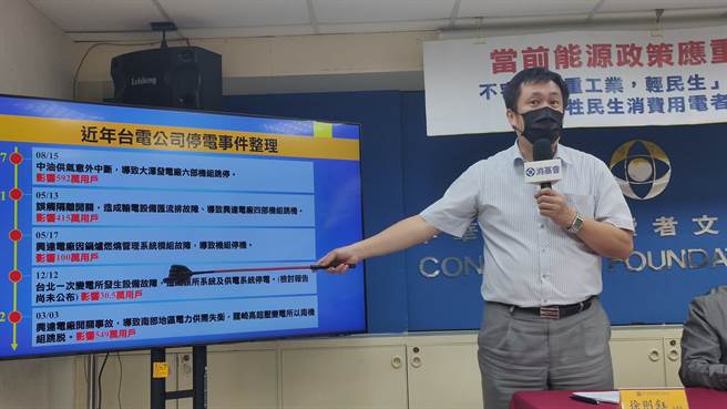 今年3月3日興達電廠開關場事故，全台549萬用戶大停電災情，也是總統蔡英文執政以來第5次大停電事故。（林良齊攝）