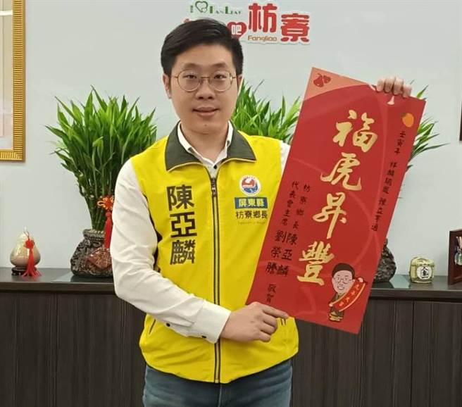 事隔7个月后，屏东枋寮乡长陈亚麟又遭检调搜索带走。（翻摄画面／谢佳潾屏东传真）