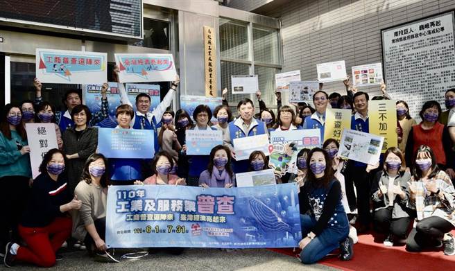 南投縣工業及服務業普查處，10日掛牌成立。（南投縣政府提供／廖志晃南投傳真）