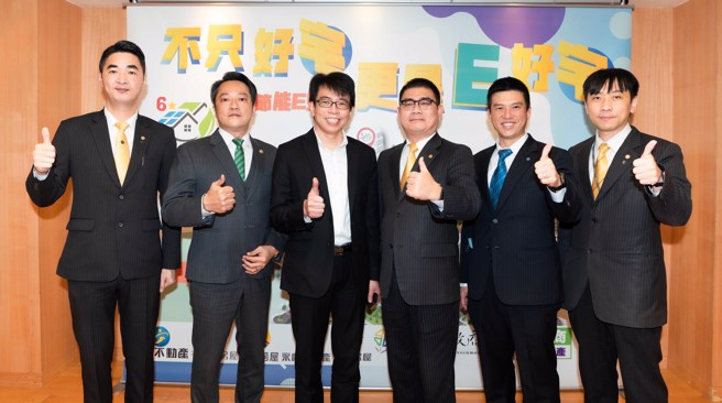 永慶房產集團加盟事業處總經理莊志成(右三)率領旗下五大房仲品牌，共同響應由新北市環保局長程大維(左三)主持的『新北節能E好宅計畫』啟動記者會。(圖/永慶房產集團提供)