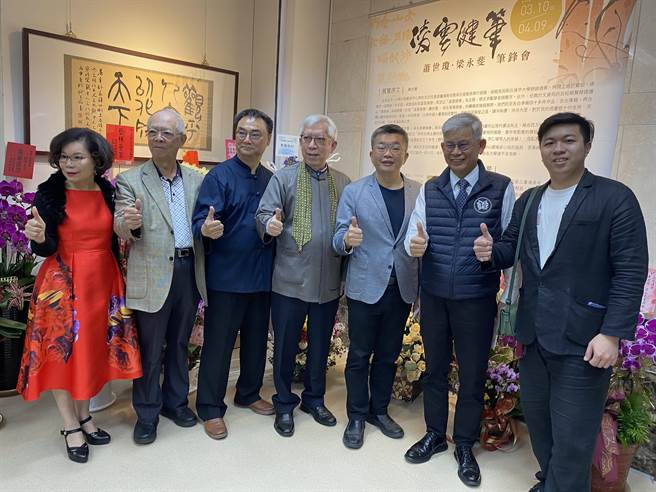 国立中兴大学艺术中心举行「凌云健笔―萧世琼 梁永斐笔锋会」联展，10日开幕式活动，地方及艺文人士齐聚。（张妍溱摄）