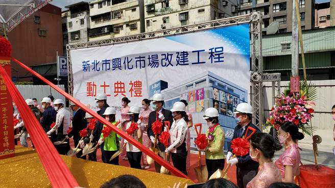 侯友宜10日主持兴化市场改建开工动土典礼，新北市议长蒋根煌、市议员黄林玲玲、何淑峰、蔡健棠也到场关心。（戴上容摄）