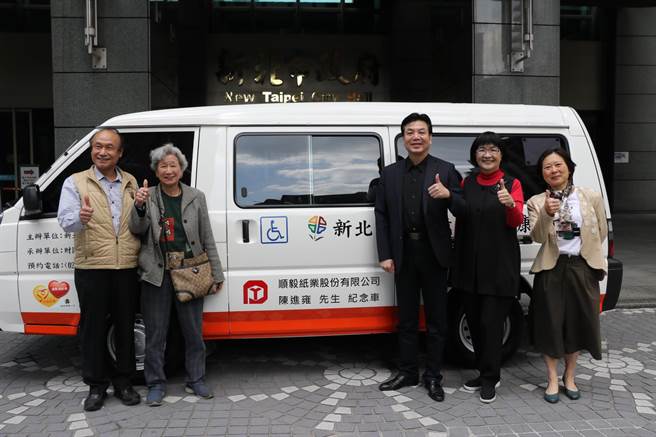 顺毅纸业负责人陈进步（左1）偕母亲捐赠新北第3辆復康巴士，由副市长刘和然（右3）和社会局长张锦丽（右2）代收。（新北市社会局提供）
