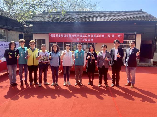 集集镇樟脑出张所修建工程，10日动土，第1期工程预计明年3月完成。（廖志晃摄）