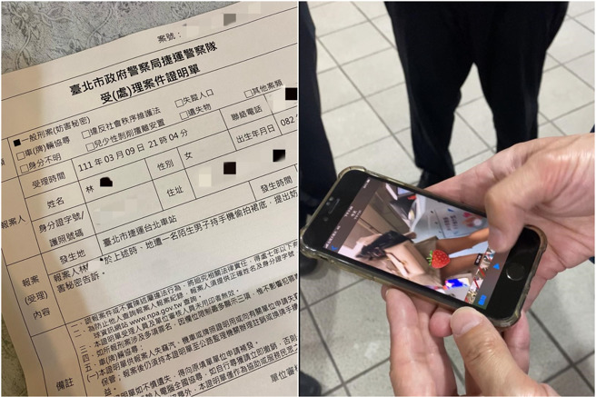 林茉晶还原在北捷被偷拍过程，也回应不能姑息偷拍行为。（翻摄自林茉晶脸书）