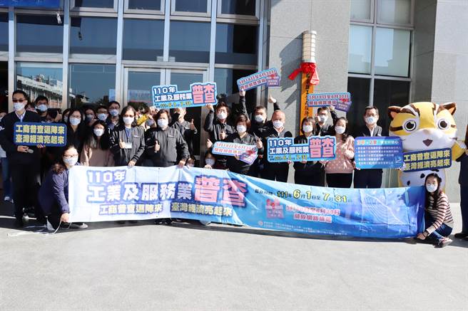 苗栗縣政府10日舉行「苗栗工業及服務業普查處」揭牌典禮。（李京昇攝）