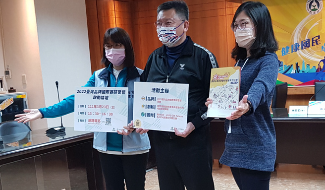 教育部体育署持续推出台湾品牌国际赛事研习营，邀请国内外专家学者分享国际赛事举办最佳范例。（陈筱琳摄）