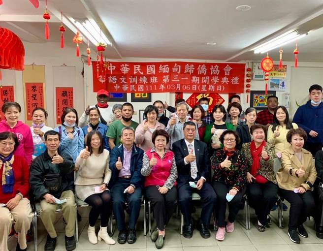 中华民国缅甸归侨协会15年来开设免费的华语文班，至今帮助逾千人学习中文，尽快融入台湾社会。（中华民国缅甸归侨协会提供／叶书宏新北传真）