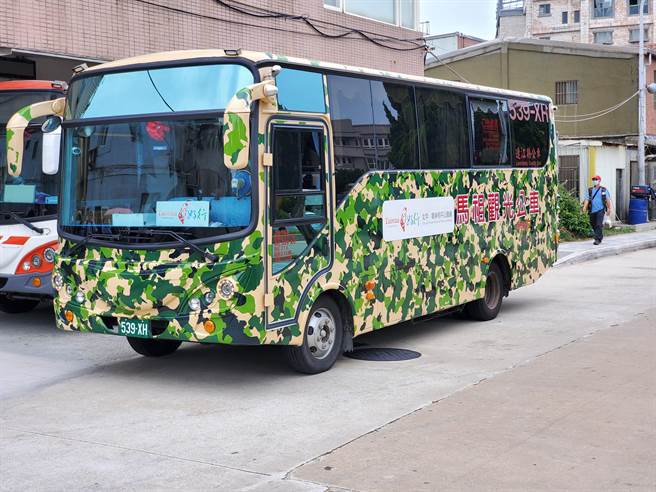 台湾好行@马祖。（易飞网提供）