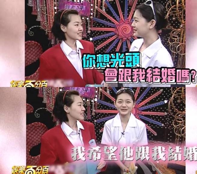 大S當年就想嫁「光頭」，小S回應神預言。(圖／取自娛樂百分百YouTube)