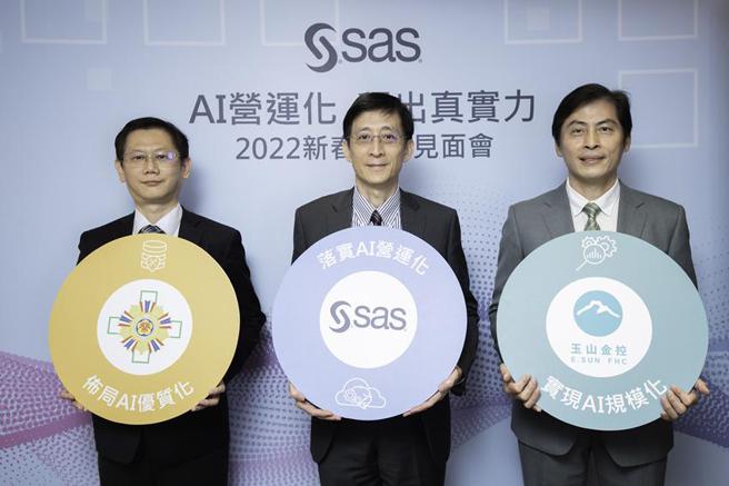（SAS携手玉山、北荣落实AI营运化。图右至左依序为为玉山金控科技长张智星、SAS台湾总经理陈恺新、臺北荣民总医院资讯室主任郭振宗。图／SAS台湾提供）