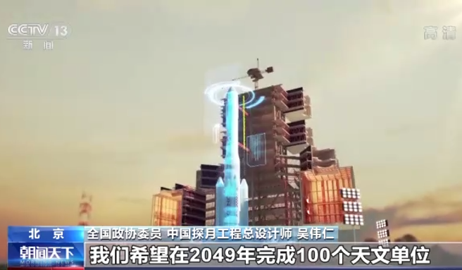 大陸未來還有天問2號、3號、4號任務，除對小行星進行探測與採樣之外，希望在2030年前完成火星採樣返回。（圖／央視截圖）