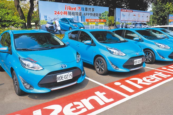 不畏疫情干扰，共享运具成为显学，全台平均每5.2秒就租掉1台车，使用率居高不下。图为iRent共享汽车。（图／业者提供）