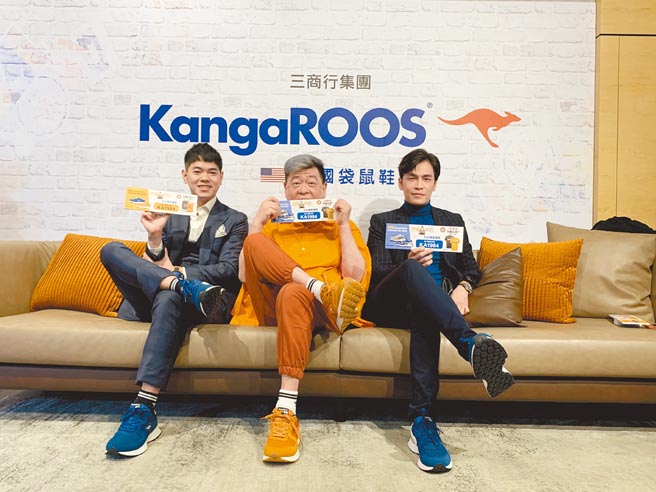 孫德榮（中）推出聯名時尚球鞋，愛將GINO（右）與網紅彼得爸前來站台。（KangaROOS提供）