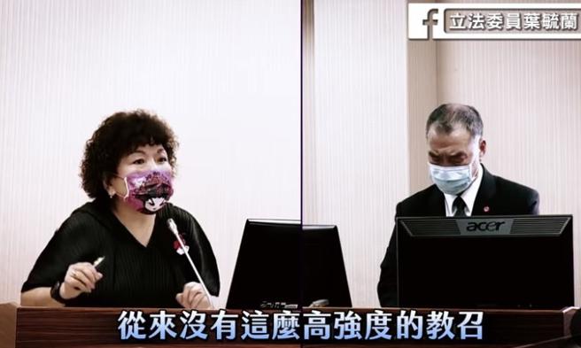 葉毓蘭》史上最硬教召 落實風險管理循序漸進（圖/愛傳媒提供）