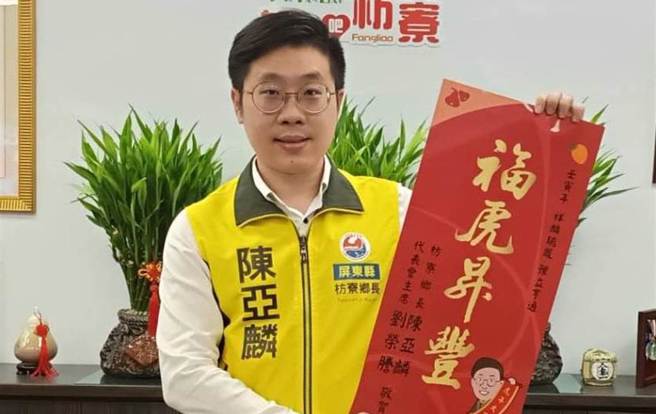 枋寮乡长疑涉工程人事弊案，检方凌晨声请羁押。(中时资料库)