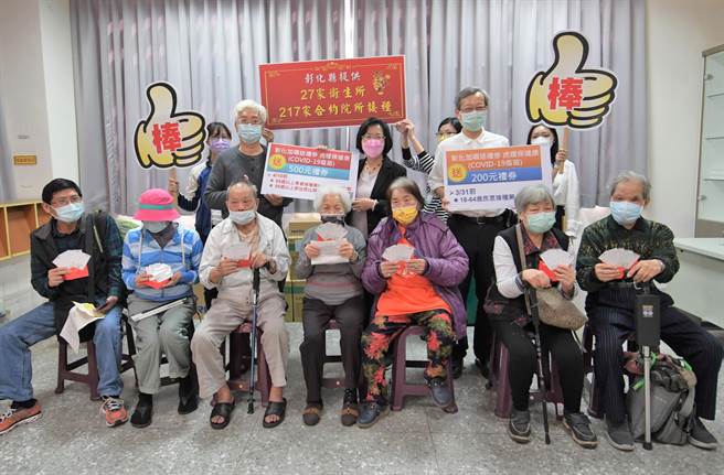 65歲以上長者及55歲以上原住民朋友，接種第1.2.3劑疫苗加碼送500元禮券，18-64歲3／31前接種第1.2劑加碼送200元禮券，彰化縣提供27家衛生所，217家合約院所接種。（吳敏菁攝）