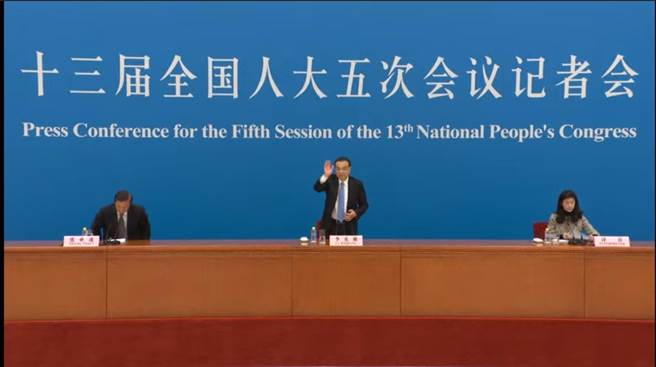 大陆总理李克强今出席记者会。（中时新闻网）