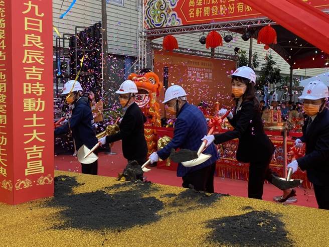 高捷橘线04站土地开发案今(11)日举行动土典礼，预计将投资32.81亿，兴建地下4层、地上23楼的A级办公大楼。（石秀华摄）