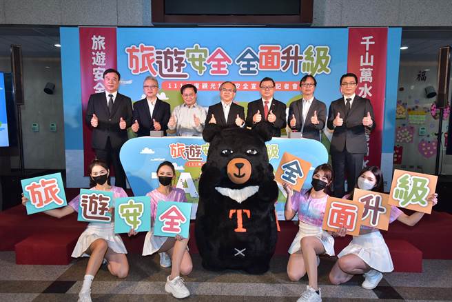 观光局今举办「111年度观光旅游宣导周记者会」，提醒旅客「安全」是旅游品质的根本。（观光局提供／陈佑诚传真）