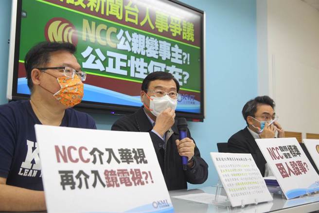 年初取得執照的鏡電視風波不斷，該台董事長與總經理近日遭撤換。國民黨立院黨團總召曾銘宗（中）11日批評，鏡電視執照在NCC主委陳耀祥刻意護航下，即使在具有新聞專業的委員全數反對，還是表決通過，各界疑有綠營高層介入，呼籲幾近休克的監察院，應主動介入調查。（張鎧乙攝）
