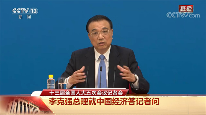 大陆国务院总理李克强11日表示，为加强稳就业，财政金融等宏观政策将围绕就业目标展开。（截自央视）
