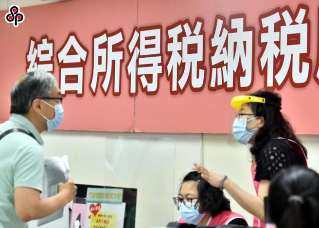 （报税示意图。图／顏谦隆）