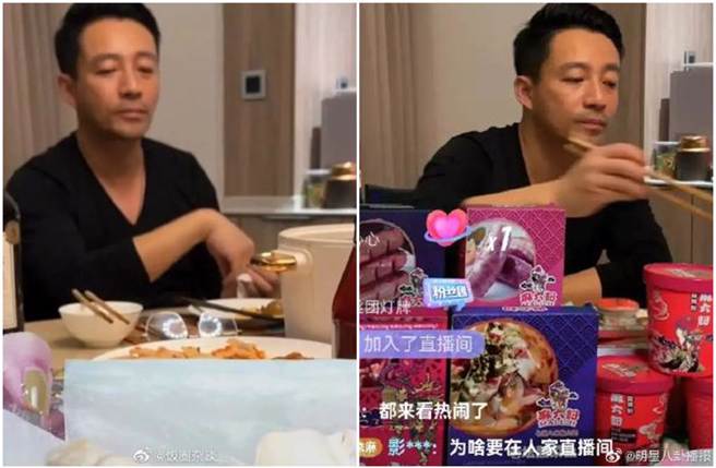 汪小菲直播被網友抓包背景疑似P圖，連影片似乎也是預錄。（微博）