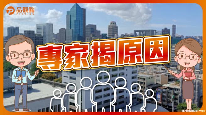 品观点│高雄新兴区人口密度全台第4高 5年房价涨幅仅0.8%。（图／品观点）