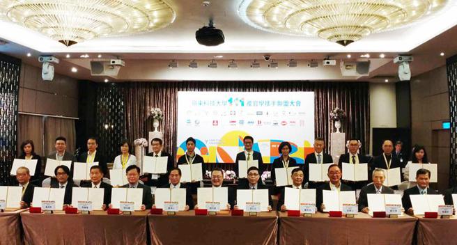 （岭东科大11日与26家各产业的龙头企业举办「111产官学携手联盟大会」。图／曾丽芳）