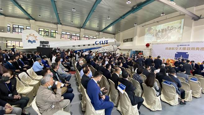 朝阳科大设立航空学院，并耗资5亿元兴建「时选航空大楼」举行启用典礼。（陈淑芬摄）