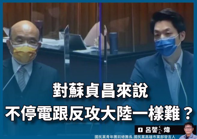 （吕謦炜提供）