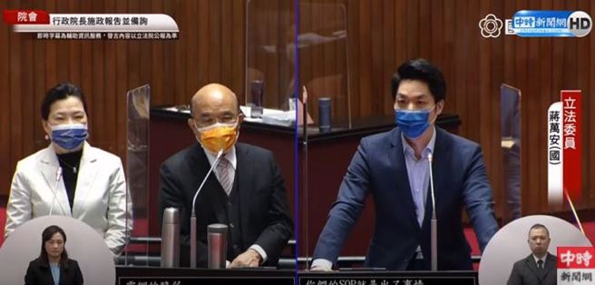 国民党立委蒋万安(右)、行政院长苏贞昌(中)。(取自中时新闻网直播)