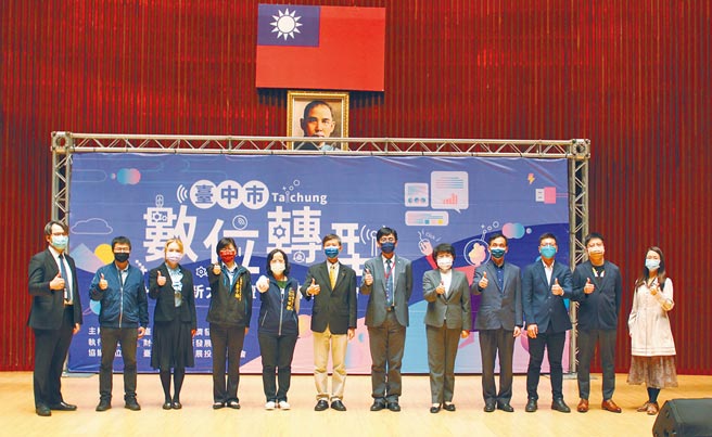 臺中市工策會總幹事黃于珊（左四起）、臺中市政府經發局主任秘書倪世齡、東海大學教授黃開義、中衛發展中心技術總監葉神丑，與出席貴賓合影。圖╱中衛發展中心提供