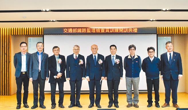 北科大校长王锡福（左四）与贵宾出席铁路监理检查员训练培训班开训典礼。图／北科大提供