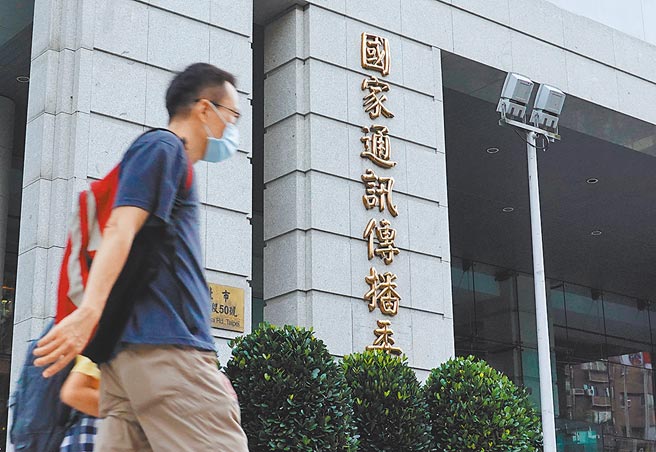 國家通訊傳播委員會（NCC）年初決議許可鏡電視新聞台申請衛星頻道，成近10年首家准設新聞台。（本報資料照片）