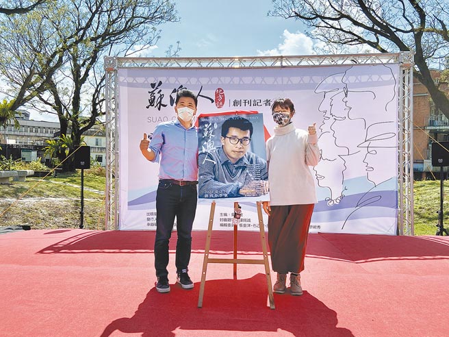 苏澳镇长李明哲（左）期盼的地方刊物《苏澳人》，今日问世。（吴佩蓉摄）