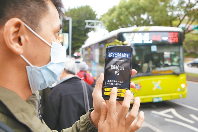 双北市共有1.4万名视障者，台北市交通局3年前「台北好行」App开发视障专属介面，现有8条路线、243辆公车可提供预约服务，预计今年再增5条公车路线。（北市交通局提供／黄婉婷台北传真）
