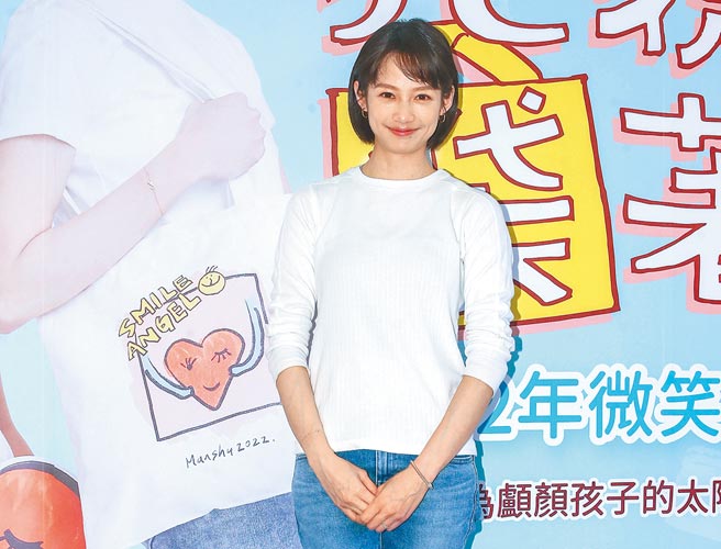 二宝妈简嫚书昨出席罗慧夫颅顏基金会公益活动，散发浓浓的爱。（粘耿豪摄）