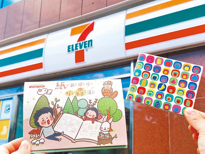 7-11「紙能給你好森活」永續好鄰居同樂會，全新開發永續DIY「手掌繪本紙類回收篇」，民眾獲得由含利樂紙盒包回收製成再生紙漿特製「利樂紙錢包」。（7-11提供）