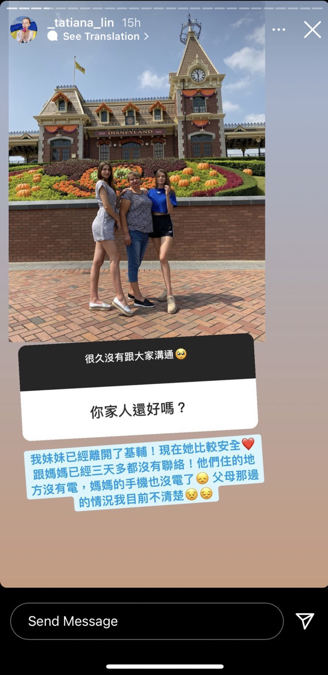 网红林佳娜透露家人现况。（图／取自林佳娜IG）