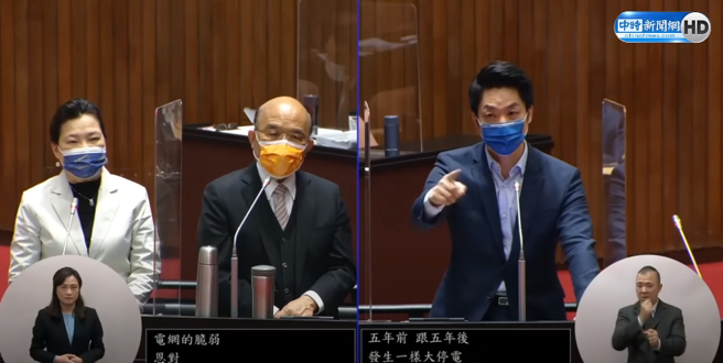 左起：经济部部长王美花、行政院院长苏贞昌、国民党立委蒋万安。（图／取自中时新闻网直播）