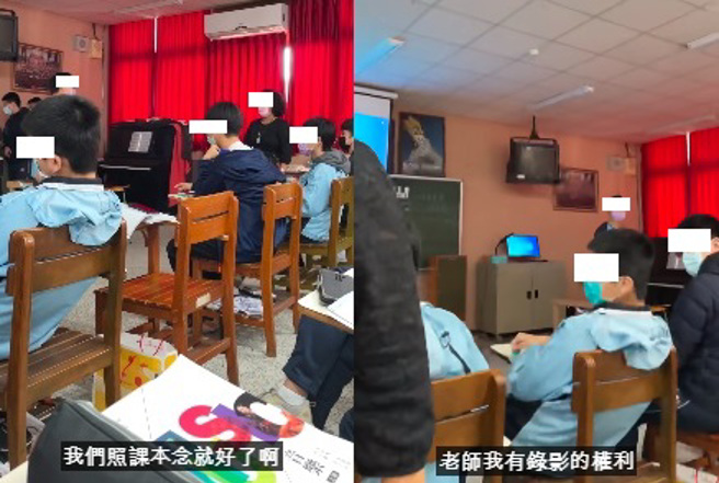 中一中音樂課上師生互嗆影片引起關注。（圖／翻攝自YT影片）