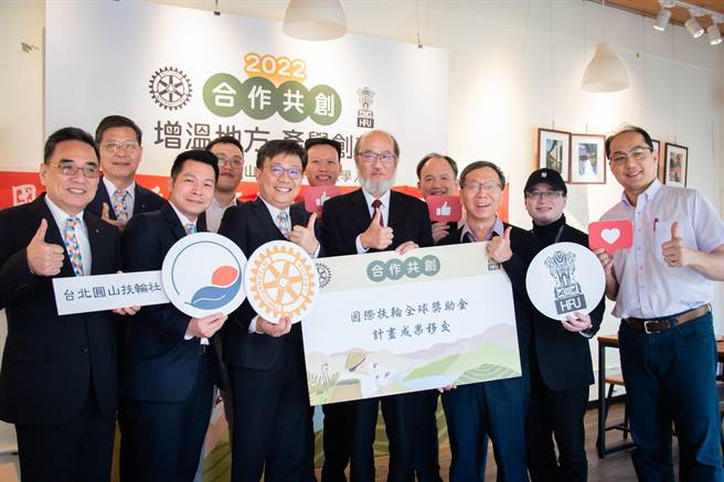 华梵大学与台北圆山扶轮社代表于「增温茶」移交仪式合影。（华梵大学提供）