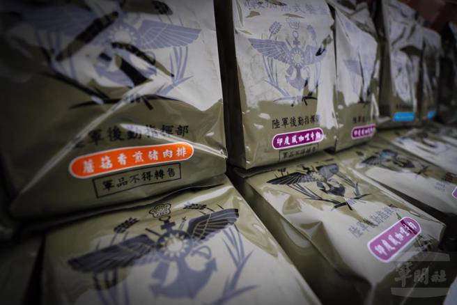 野战加热式餐盒口味多元。(图/军闻社提供)