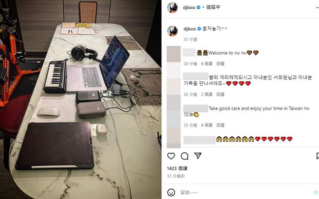 具俊晔稍早晒一个人在隔离饭店近况。（图／翻摄自djkoo IG）