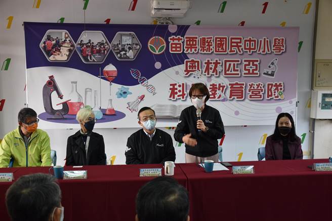 苗栗县政府教育处学办奥林匹亚科学教育营，12日在后龙国教辅导团开幕，苗栗县副县长邓桂菊致词感谢教授校长们付出。（谢明俊摄）