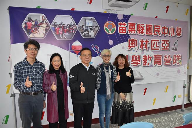 苗栗县政府礼聘清华大学教授戴明凤（左二）、中央马学教授朱庆琪（右二）来教授科学知识。（谢明俊摄）