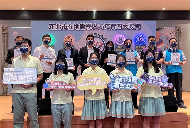 新北市于今（12）日办理111年全台首场的高中课程博览会，副市长刘和然出席活动，并发布新北在地就学人才培育四大政策。（教育局提供）
